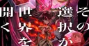 Battle Spirits [Re] Zekkai no Kū llega al catálogo de Crunchyroll