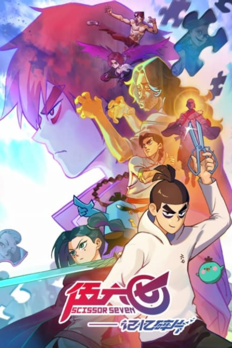 Scissor Seven: Fragments of Memory llega a Netflix con doblaje al inglés