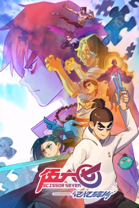 Scissor Seven: Fragments of Memory llega a Netflix con doblaje al inglés