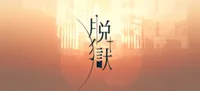 Jailbreak