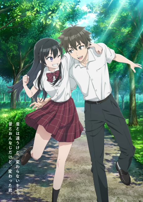 Por qué todo el mundo habla del anime Tenkou-saki no Seiso Karen na Bishoujo