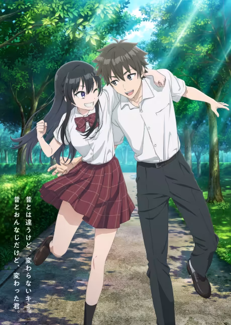 Por qué todo el mundo habla del anime Tenkou-saki no Seiso Karen na Bishoujo