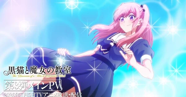 The Classroom of a Black Cat and a Witch anuncia nuevo video promocional, canción de apertura y elenco