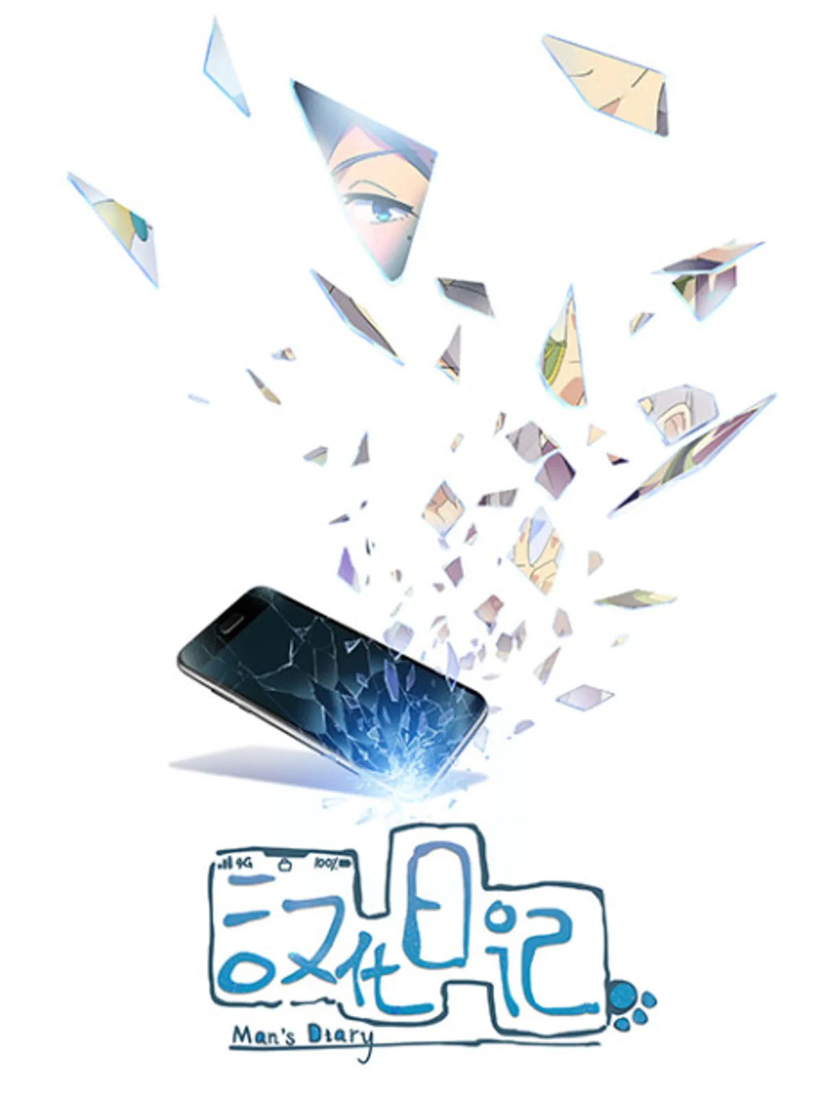 God Troubles Me Temporada 1 ya está disponible en Netflix
