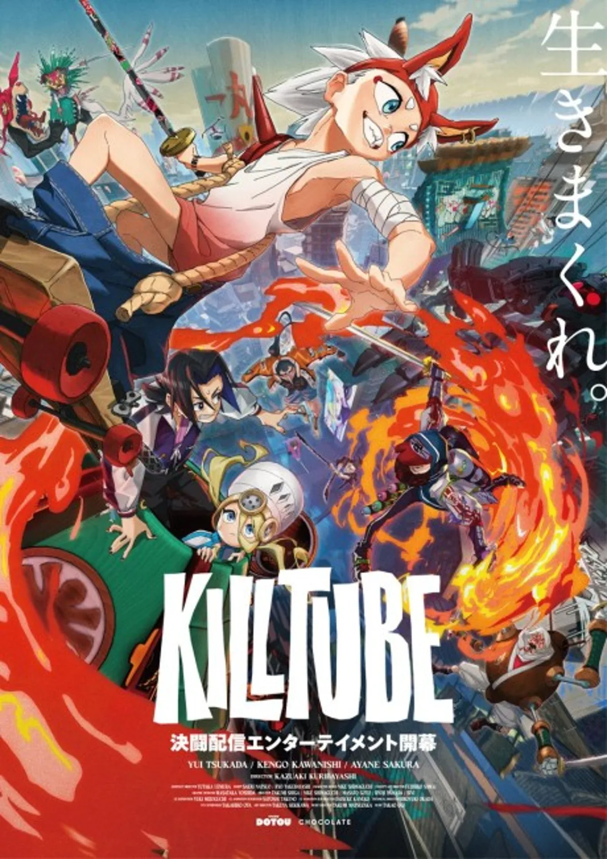 La película Killtube se estrenará en el invierno de 2026