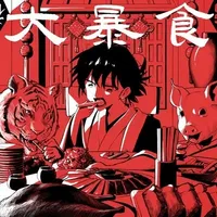 Gluttony