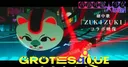 La película Grotesqqque estrena el tema musical ZUKIZUKI