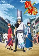 Gintama. Silver Soul Arc - Second Half War
