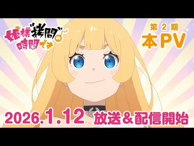 pv1
