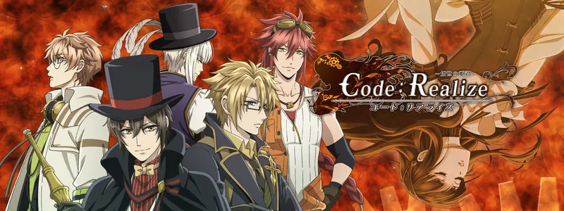Code: Realize ~Guardian of Rebirth~ ya está disponible en Crunchyroll