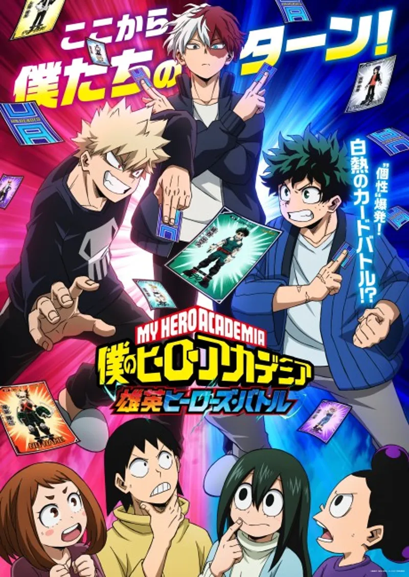 My Hero Academia's UA Heroes Battle ya está disponible en streaming