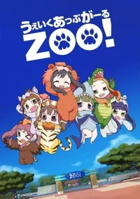 Wake Up, Girl Zoo! Taiwan de Go!