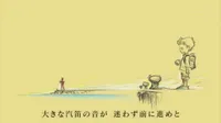 Tousan no Kiteki