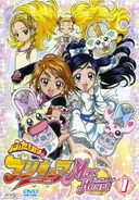 Pretty Cure Max Heart