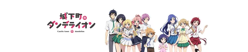 Castle Town Dandelion se transmite en Hulu y TubiTV
