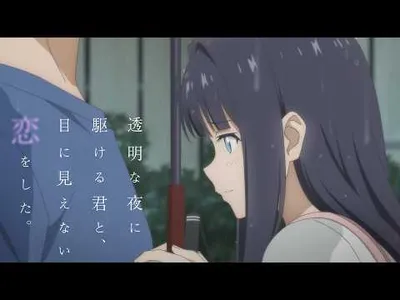 Love Unseen Anime Trailer Reveals Motohiro Hata Opening Song
