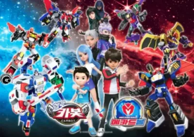 Hello Carbot x Mecard Ball