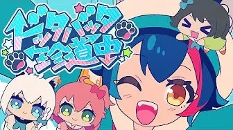 Dottabatta Chin Douchuu!