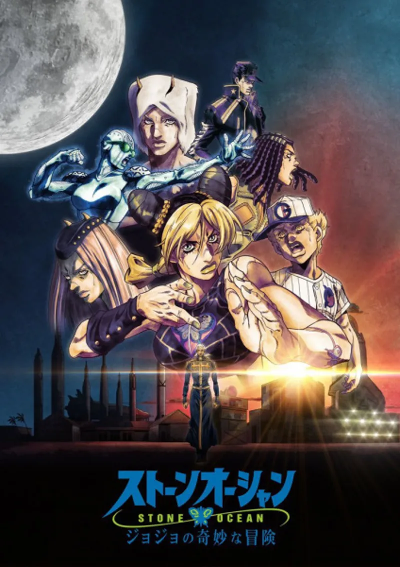 JoJo's Bizarre Adventure: Stone Ocean Parte 3 se estrena en Netflix