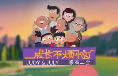 Cheng Chang Bu Fannao