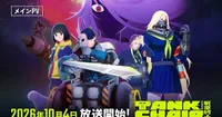 El anime Tank Chair fija su estreno para el 4 de octubre y revela nuevo tráiler y reparto
