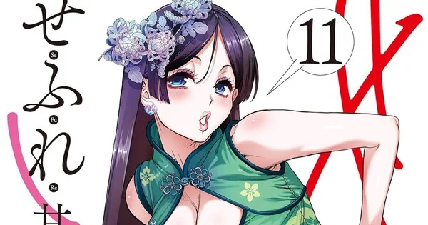 El manga Sefure de Ryuta Amazume finaliza en julio