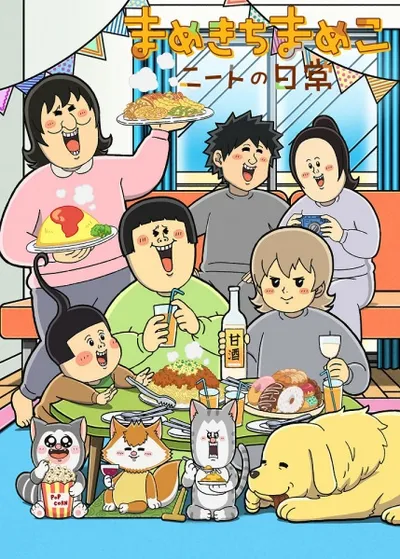 Mameko Mamekichi's NEET Everyday Life 2nd Season