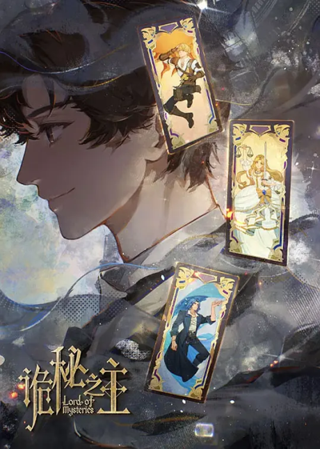 Lord of Mysteries Side Story se transmite en Crunchyroll