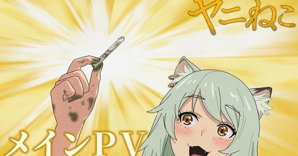 Chainsmoker Cat estrena tráiler principal y anuncia temas y más personal