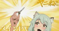 Chainsmoker Cat estrena tráiler principal y anuncia temas y más personal