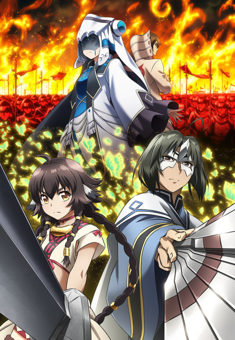 Utawarerumono: Mask of Truth ya está disponible en Crunchyroll