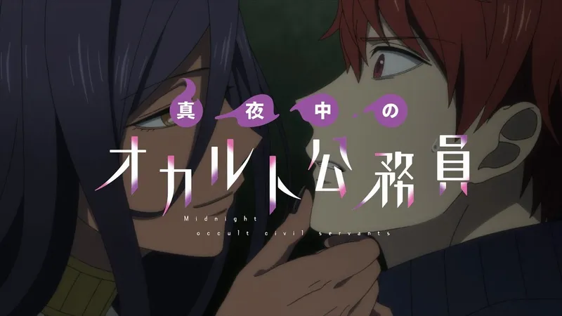 Midnight Occult Civil Servants ya está disponible en Crunchyroll