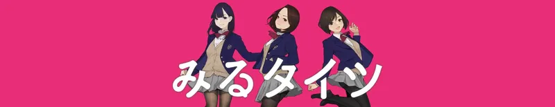 Miru Tights
