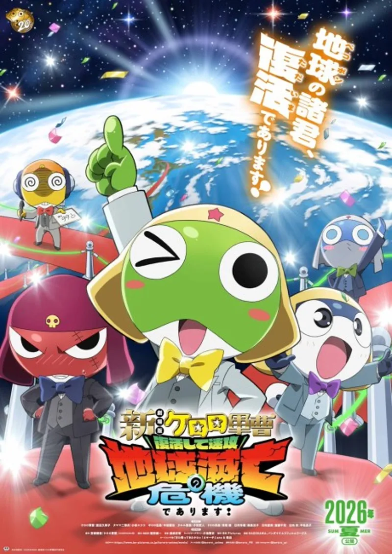 Keroro Gunsou Movie 6 llega en primavera de 2026