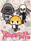 Aggretsuko