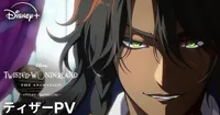 Disney Twisted-Wonderland: Episode of Savanaclaw Casts Fairouz Ai