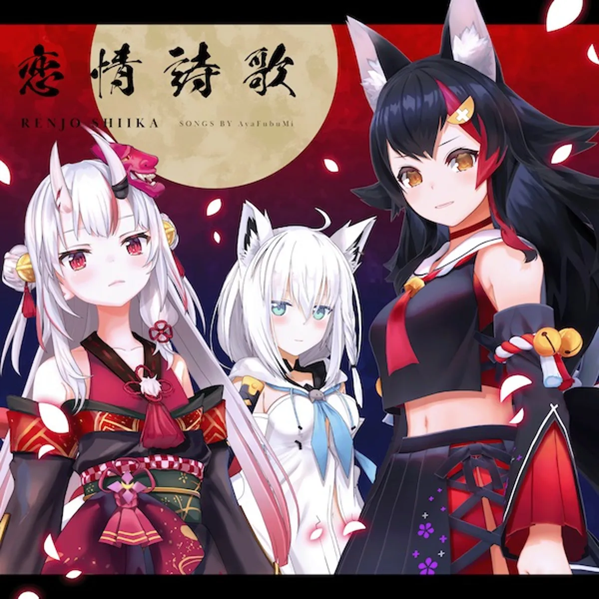 El video musical 'Renjo Shiika' de AyaFubuMi ya está disponible