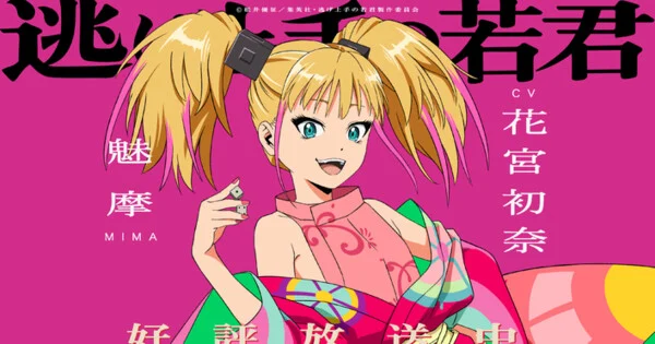 La segunda temporada de The Elusive Samurai añade a Niina Hanamiya al elenco