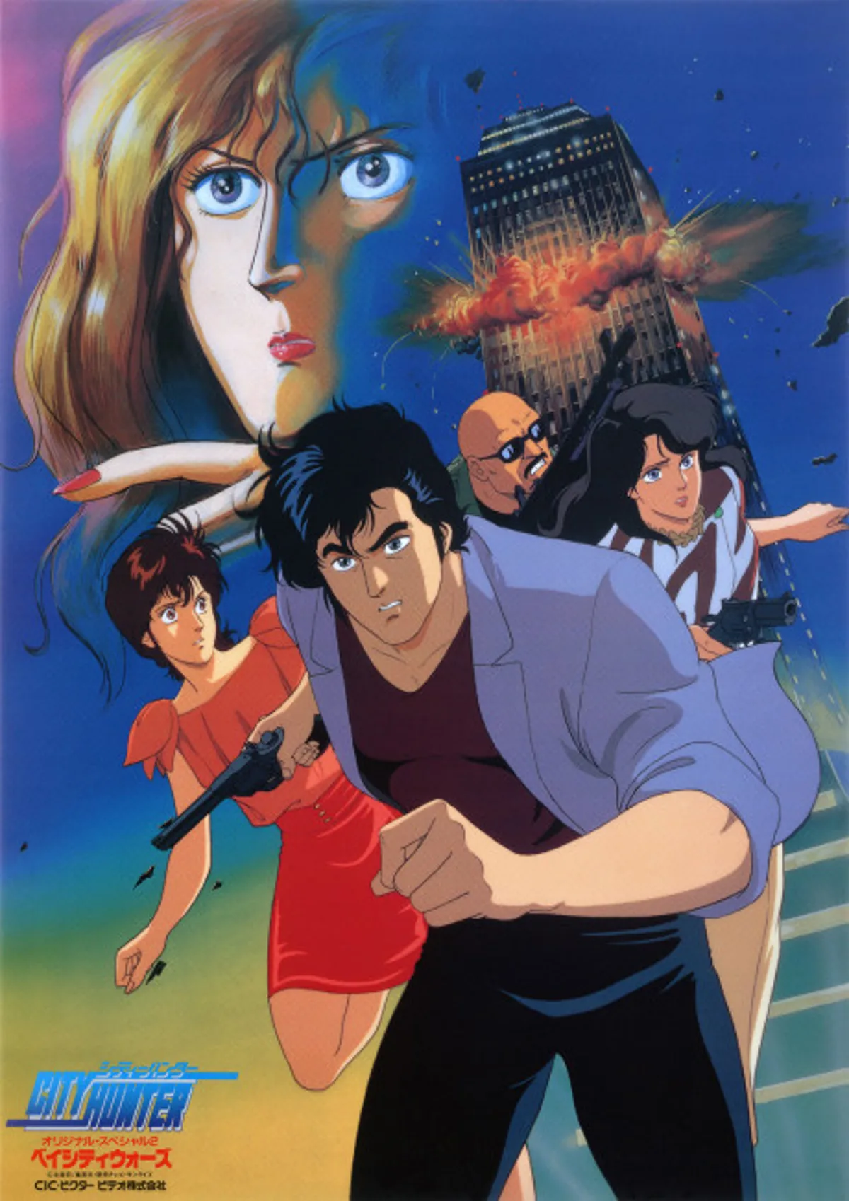 City Hunter: Bay City Wars ya disponible en Crunchyroll