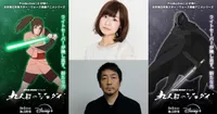 Se revela el elenco de voz en japonés para la serie Star Wars: Visions Presents - The Ninth Jedi