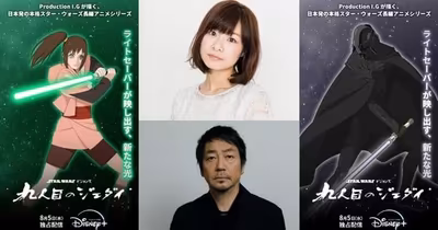 Se revela el elenco de voz en japonés para la serie Star Wars: Visions Presents - The Ninth Jedi