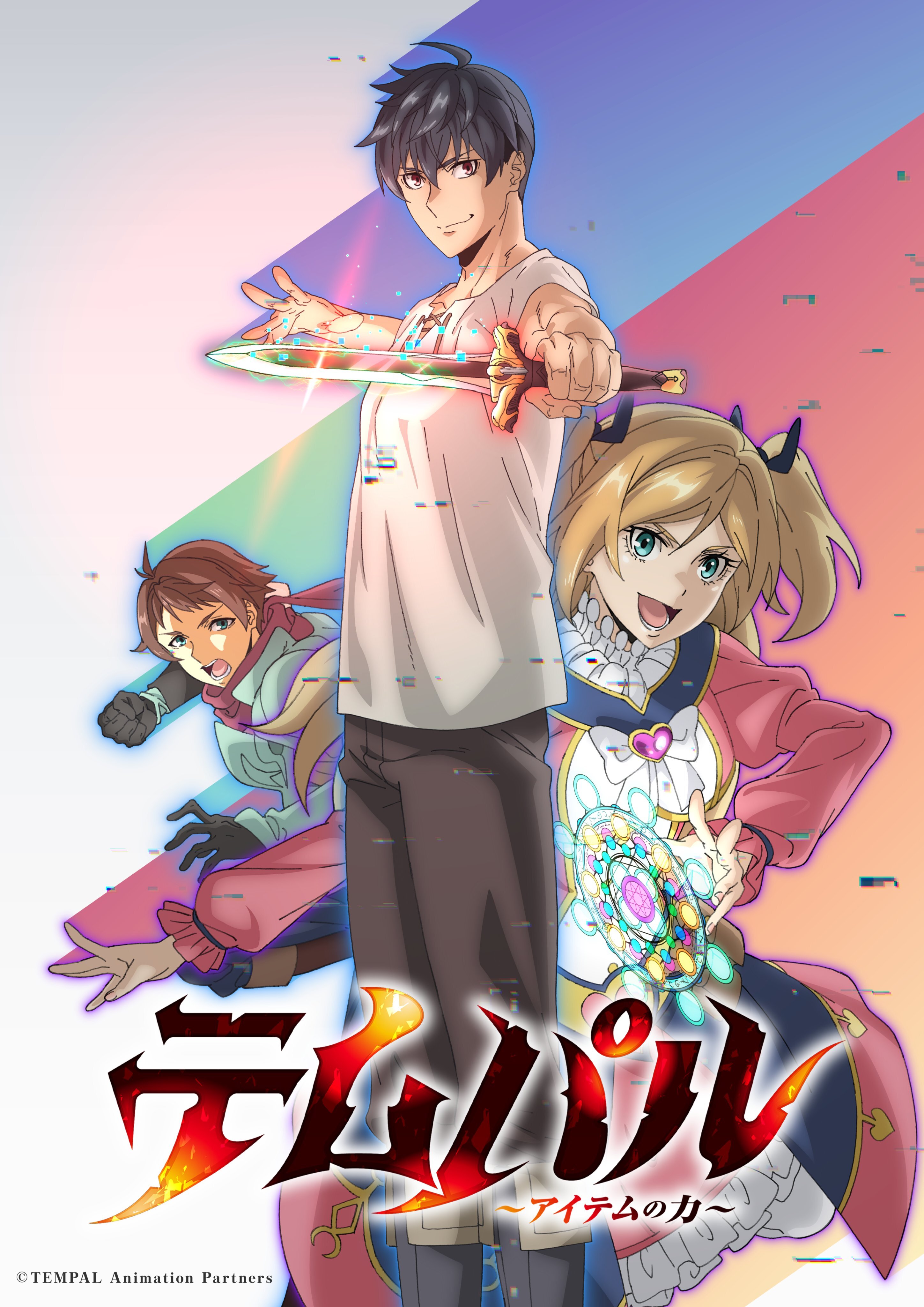 Overgeared Anime Revela Más Elenco y Staff en Nuevo Promocional