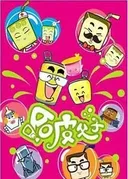 Happy Father Happy Son