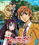 Arata Kangatari Picture Drama