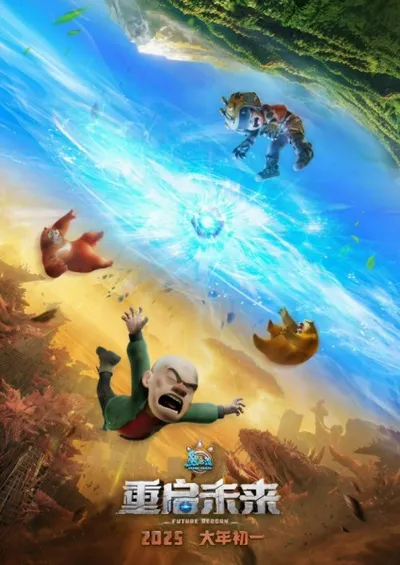 Boonie Bears: Future Reborn