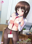 JK to Ero Giin Sensei