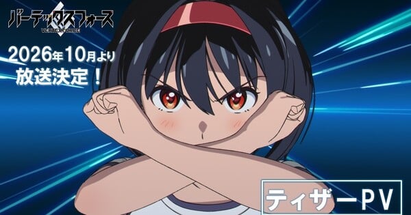 El anime Vertex Force se estrena en octubre y revela su equipo y un teaser