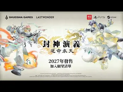 Video 2