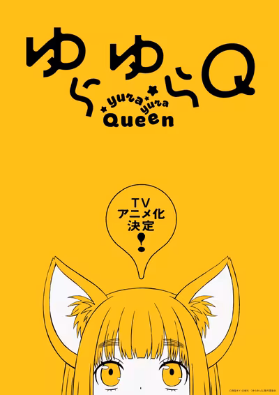 La comedia sobrenatural Yurayura Q de Gido Amagakure tendrá una adaptación al anime