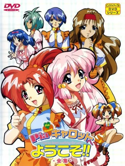 Welcome to Pia Carrot